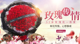 山西长治沁源县灵空山镇鲜花速递